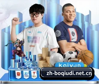 播球帝 APP